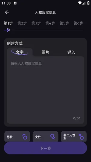 SukaAI(AI��ɫ��������)