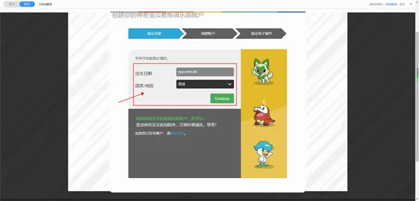 口袋妖怪go中文版(宝可梦游戏) 口袋妖怪go中文版(宝可梦游戏)