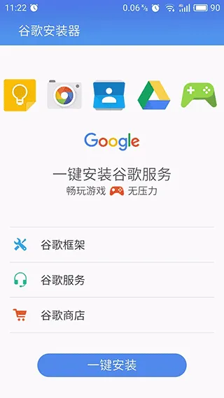 �ڴ�����go���İ�(��������Ϸ)
