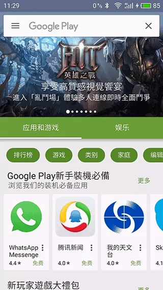 �ڴ�����go���İ�(��������Ϸ)