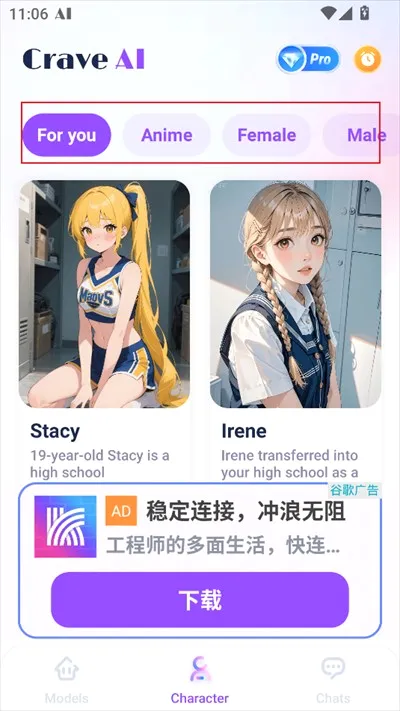 Crave AI(AI����������)