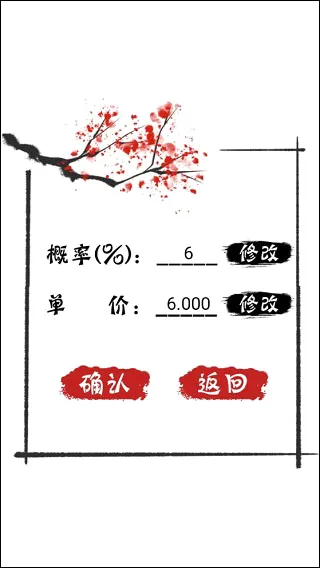 无限十连抽手游(无限抽卡模拟器) 无限十连抽手游(无限抽卡模拟器)