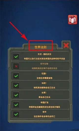 �ϵ�ģ����2�ƽ��(�ϵ�ģ����Ϸ)