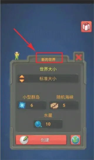 上帝模拟器2破解版(上帝模拟游戏) 上帝模拟器2破解版(上帝模拟游戏)